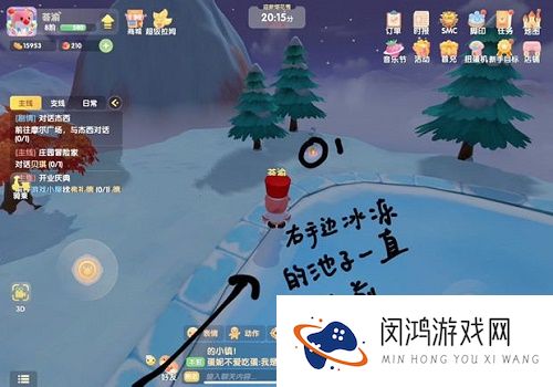摩尔庄园手游满天星花在哪