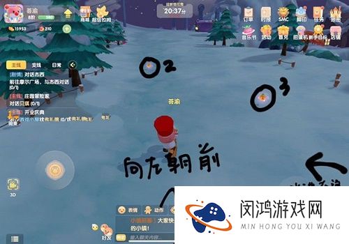 摩尔庄园手游满天星花在哪