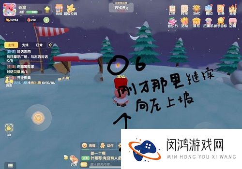 摩尔庄园手游满天星花在哪