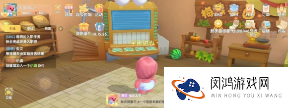 摩尔庄园手游隐身衣在哪
