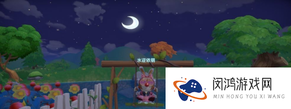 摩尔庄园手游隐身衣在哪