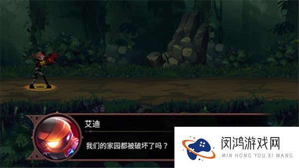 火柴人部落