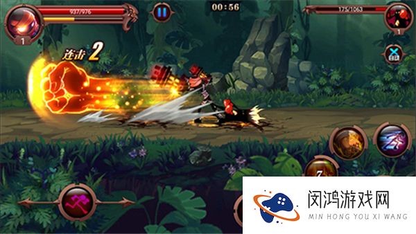 火柴人部落