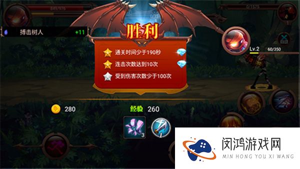 火柴人部落