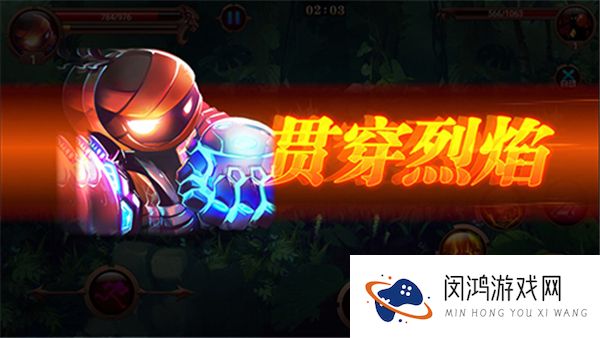 火柴人部落