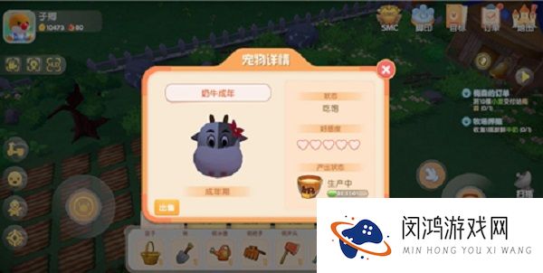 摩尔庄园手游牛奶鱼群汤怎么做
