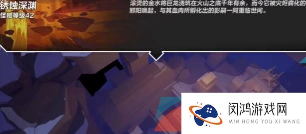 《火炬之光无限》暗金装备获取方法介绍