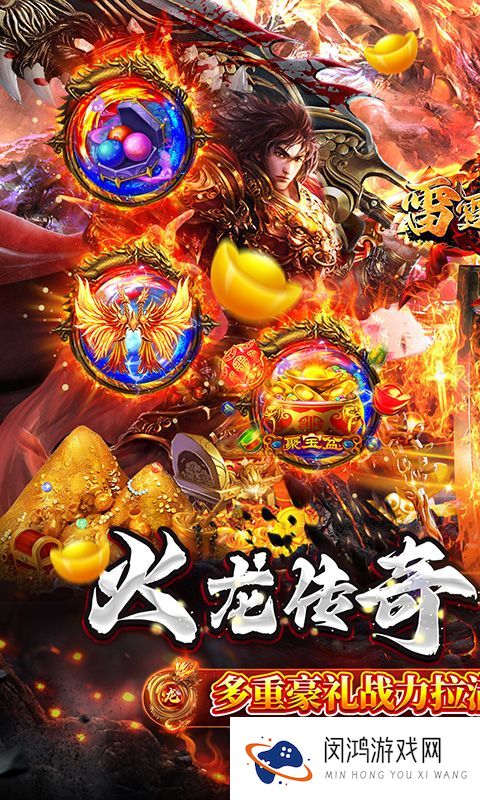 《雷霆战魂》踏青限时狂欢（线下申请）