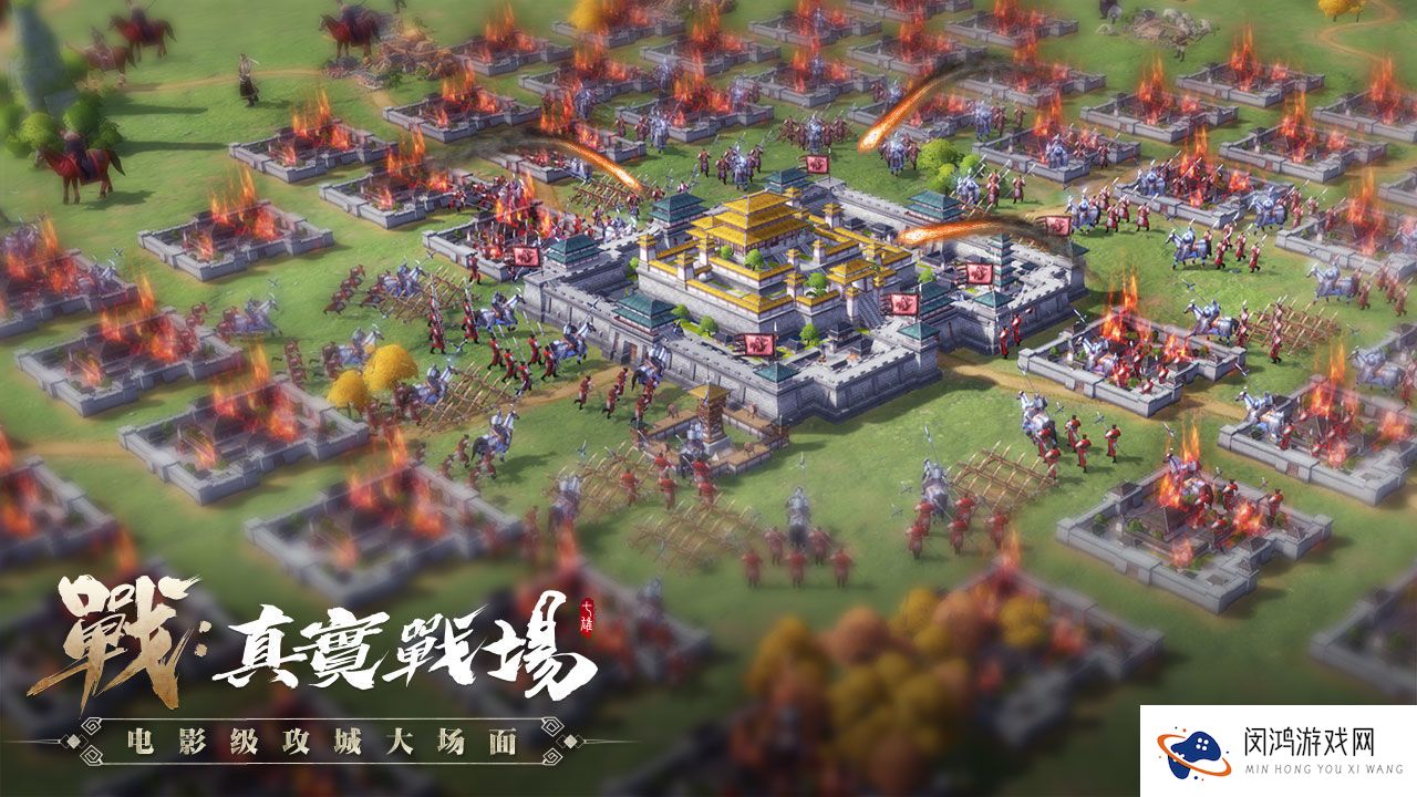 七雄纷争武将最佳搭配攻略