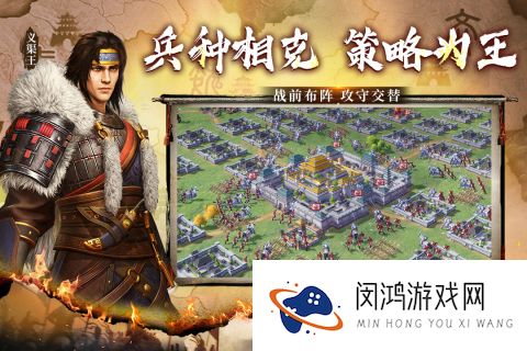 七雄纷争武将最佳搭配攻略