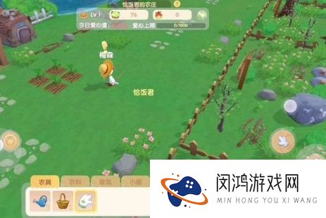 摩尔庄园手游自动收菜功能怎么获得