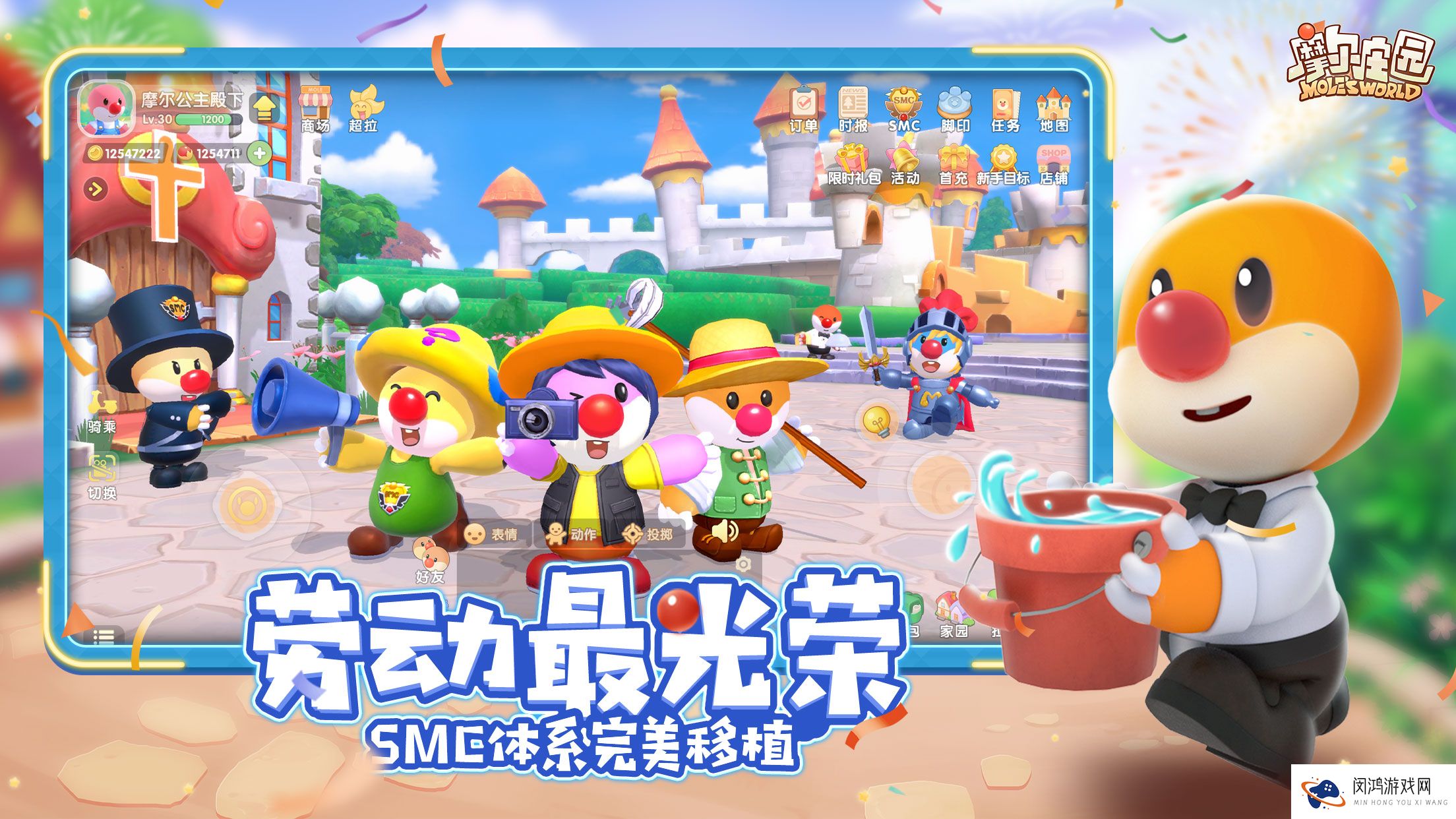 摩尔庄园手游自动收菜功能怎么获得