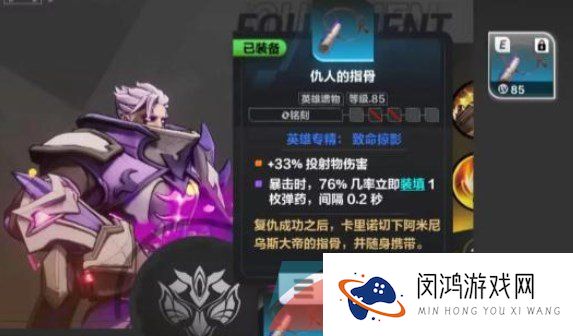 《火炬之光无限》圣枪2特性选择推荐