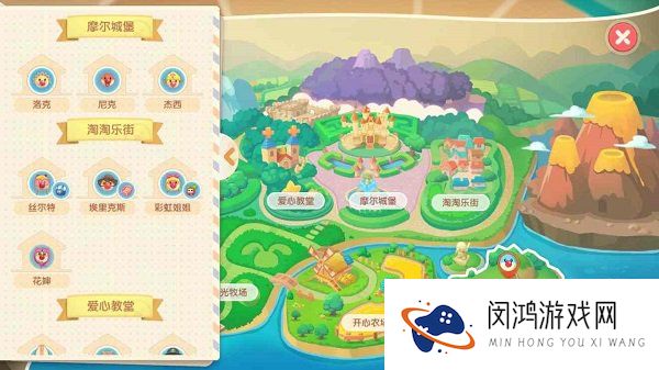 摩尔庄园手游居民档案大全