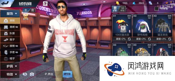 最强nba野牛风格上衣潮服图片一览