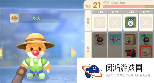 摩尔庄园手游收集羊毛任务怎么完成