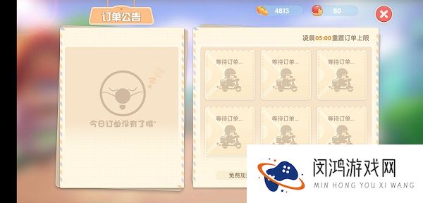摩尔庄园手游农民庄园升级攻略含钓鱼采集