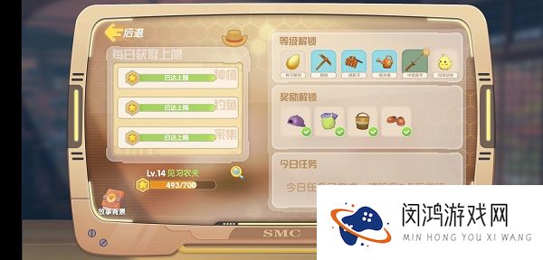 摩尔庄园手游农民庄园升级攻略含钓鱼采集