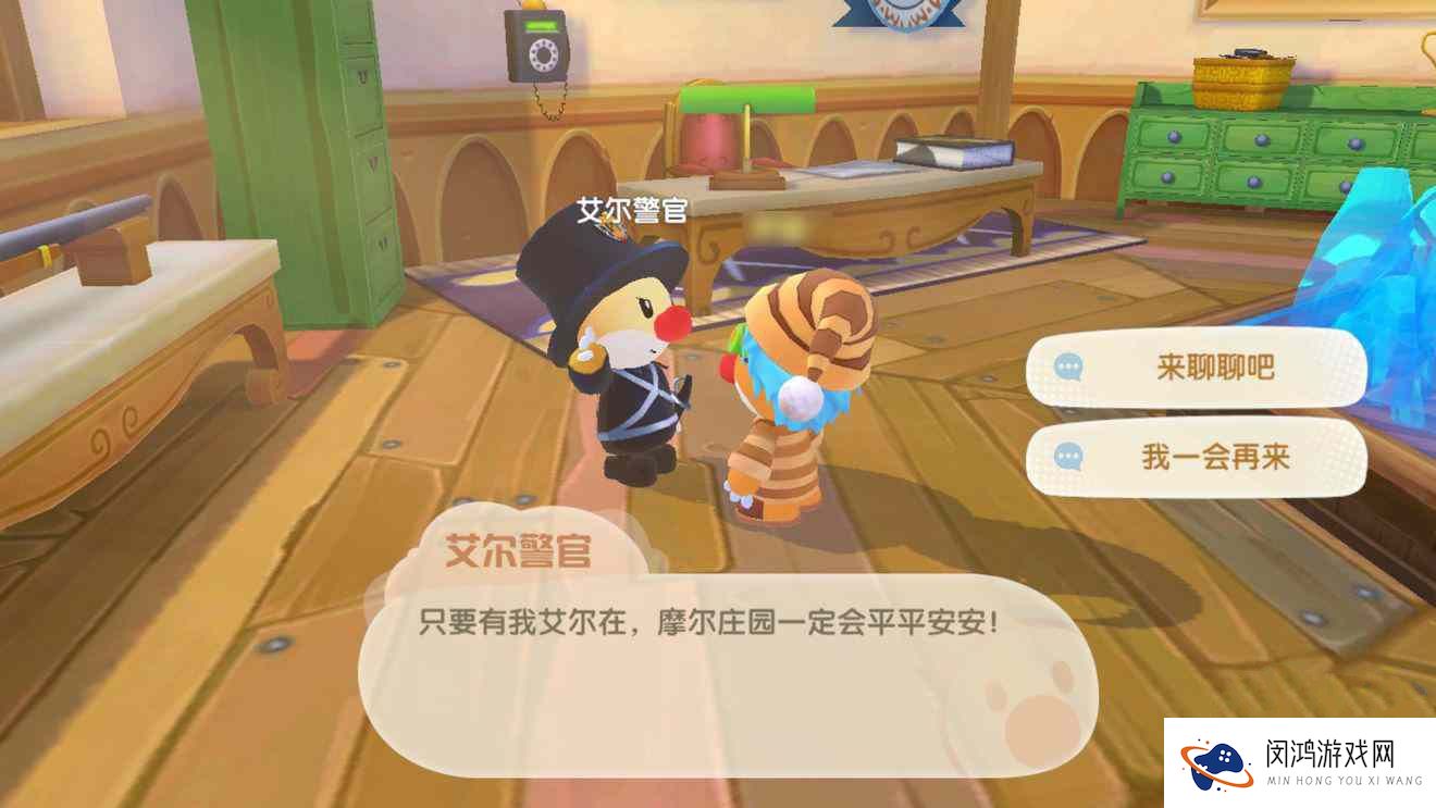 摩尔庄园手游如何解锁新职业