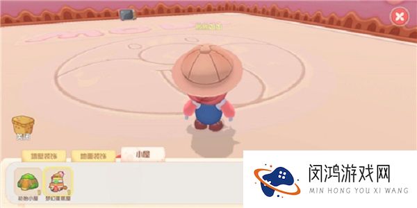 摩尔庄园手游小屋怎么获得