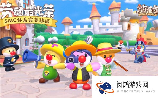 摩尔庄园手游小屋怎么获得