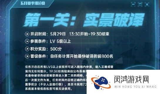 犯罪大师荒岛求生答案是什么