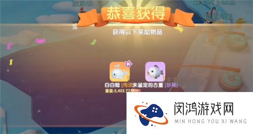 摩尔庄园手游白鲸在哪钓