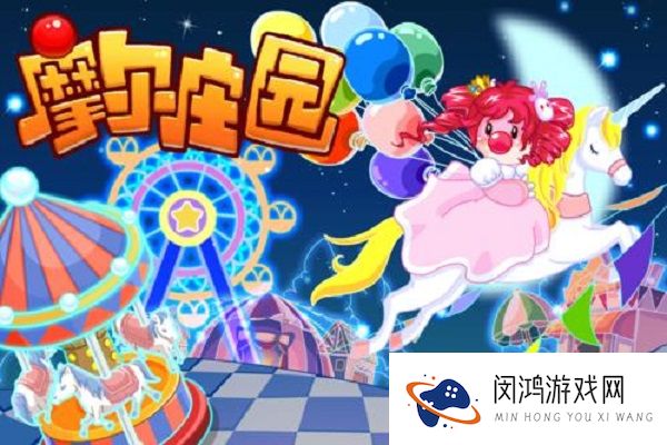 摩尔庄园手游的克劳神父在哪