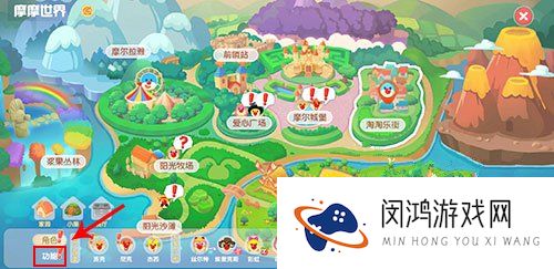 摩尔庄园手游泡泡龙小游戏在哪