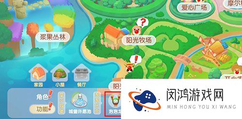 摩尔庄园手游泡泡龙小游戏在哪