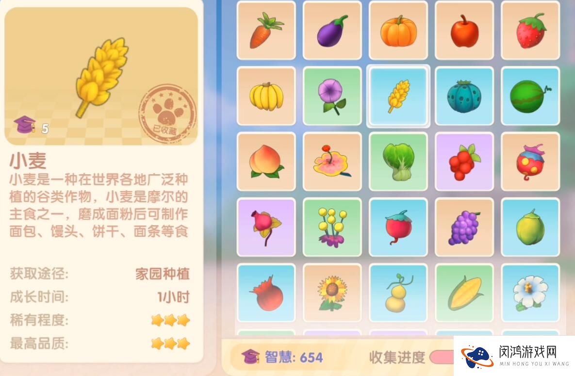 摩尔庄园手游杰克南瓜酥食材配方及制作方法介绍