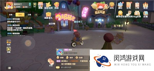 摩尔庄园手游拉姆的小馒头怎么做