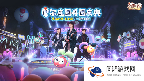 摩尔庄园手游葡萄甜浆怎么做