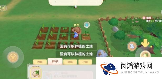 摩尔庄园手游怎么移动土地