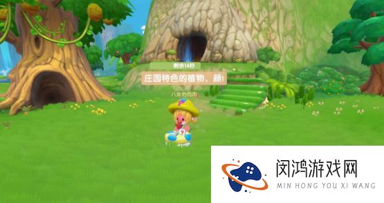 摩尔庄园手游怎么防止好友偷菜