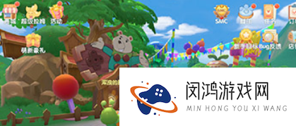 摩尔庄园手游怎么防止好友偷菜