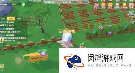 摩尔庄园手游怎么防止好友偷菜
