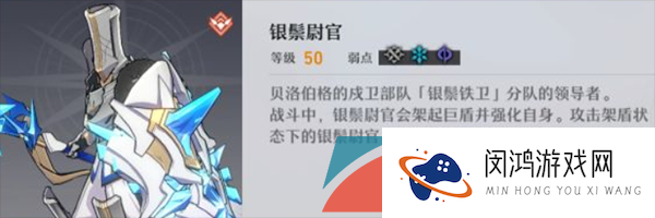 《崩坏星穹铁道》忘却之庭混沌回忆第十二层打法攻略