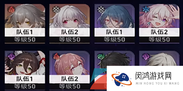《崩坏星穹铁道》忘却之庭混沌回忆第十二层打法攻略