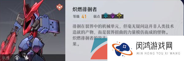 《崩坏星穹铁道》忘却之庭混沌回忆第十二层打法攻略