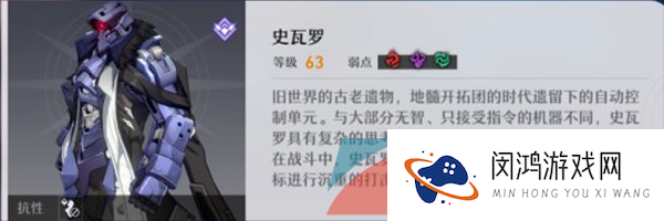 《崩坏星穹铁道》忘却之庭混沌回忆第十四层打法攻略