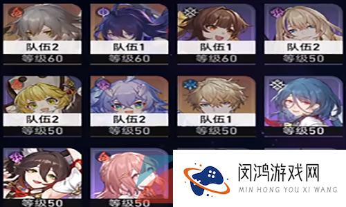 《崩坏星穹铁道》忘却之庭混沌回忆第十四层打法攻略