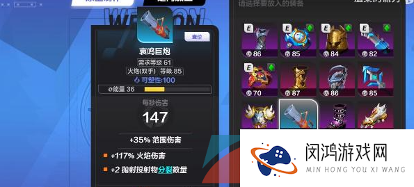 《火炬之光无限》装备打造方法介绍
