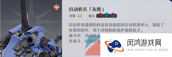 《崩坏星穹铁道》忘却之庭混沌回忆第十三层打法攻略
