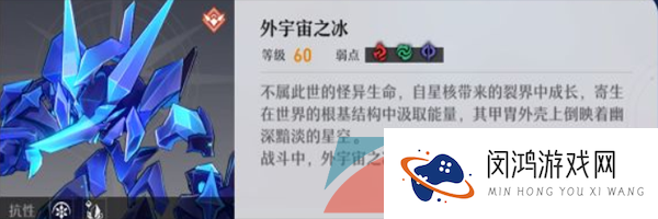 《崩坏星穹铁道》忘却之庭混沌回忆第十三层打法攻略