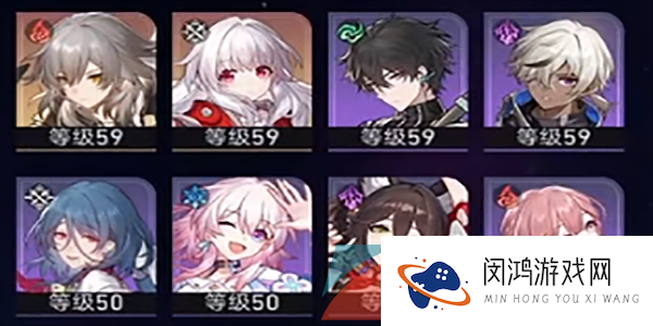 《崩坏星穹铁道》忘却之庭混沌回忆第十三层打法攻略