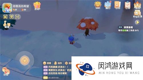 摩尔庄园手游白色浆果在哪获得