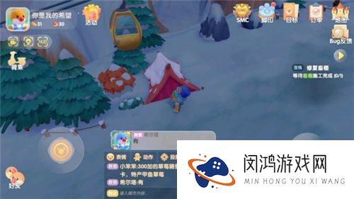 摩尔庄园手游白色浆果在哪获得