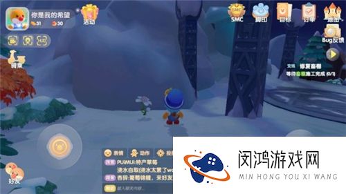 摩尔庄园手游白色浆果在哪获得
