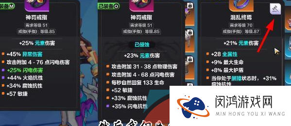 《火炬之光无限》装备价值查看方法介绍